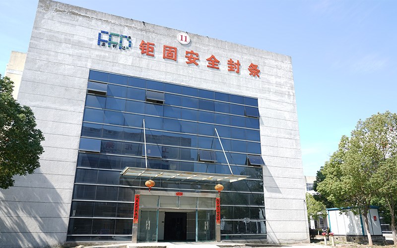 办公大楼