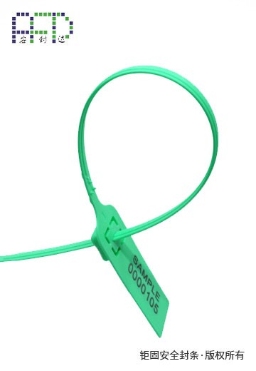 PL-3380塑料封条