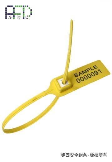 PL-3300塑料封条